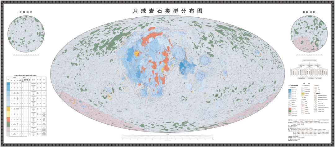 世界首套高清月球地质“写真集”发布